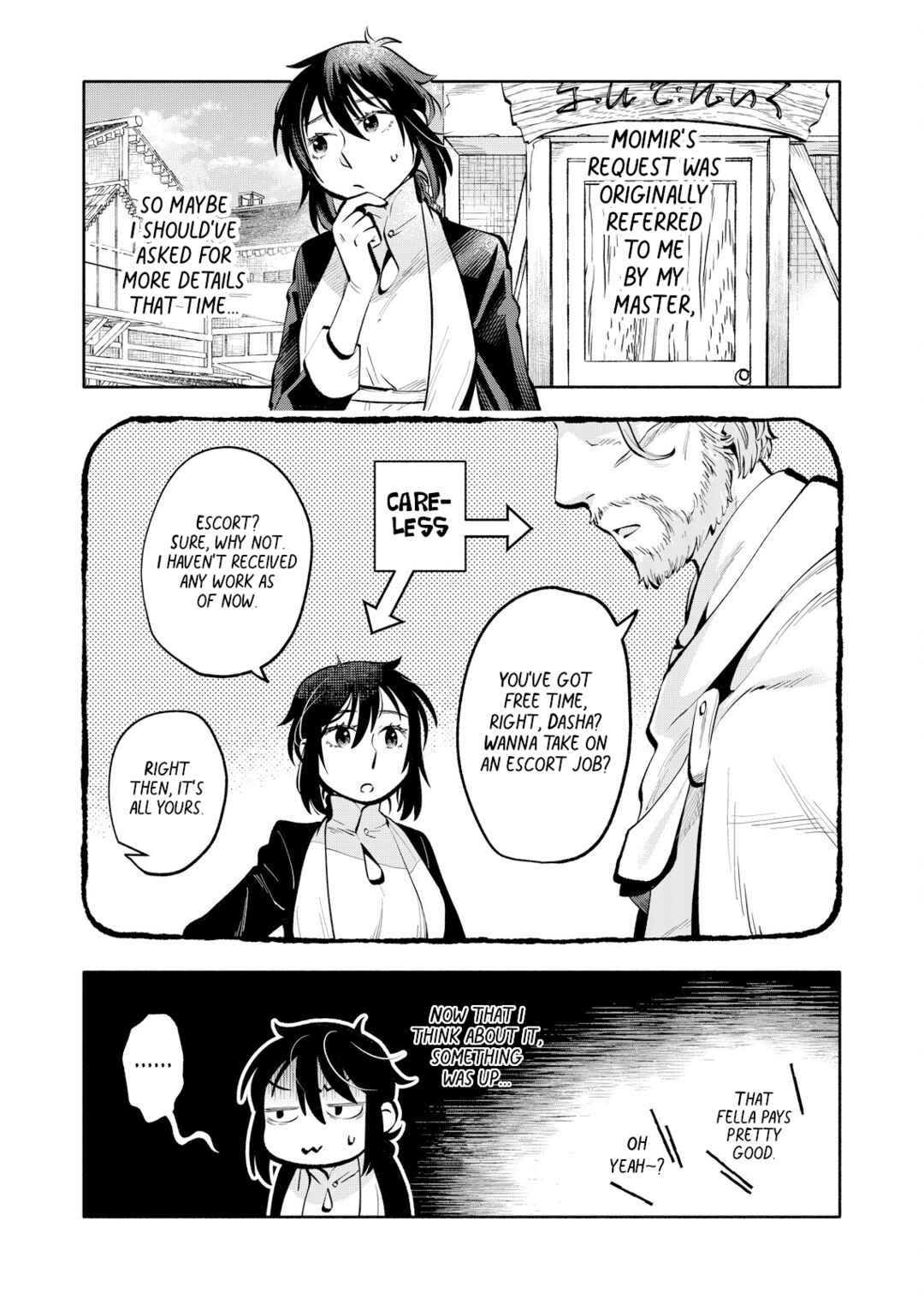 Page 17 Chapter 3 Outo Reiyaku Monogatari