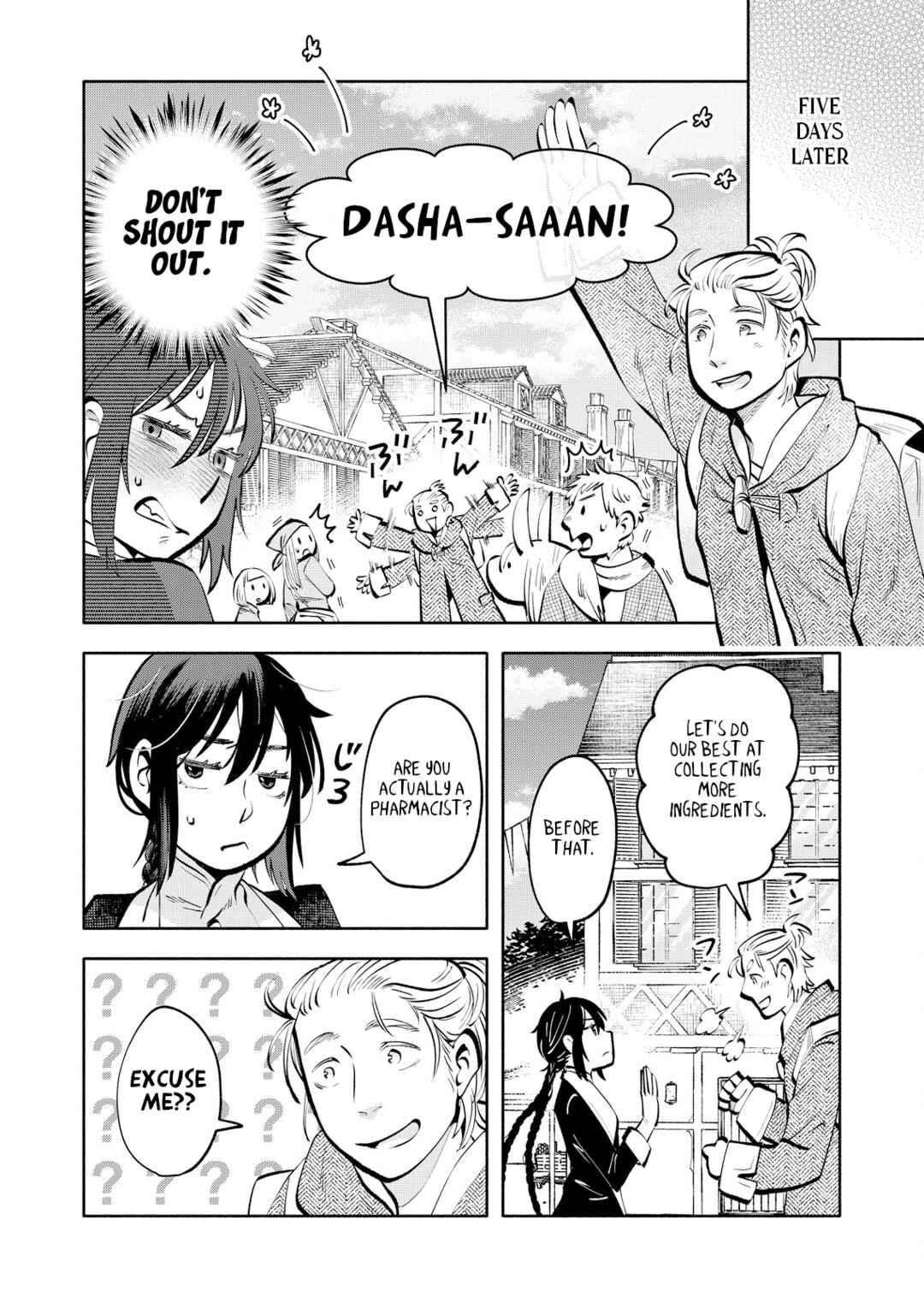Page 18 Chapter 3 Outo Reiyaku Monogatari