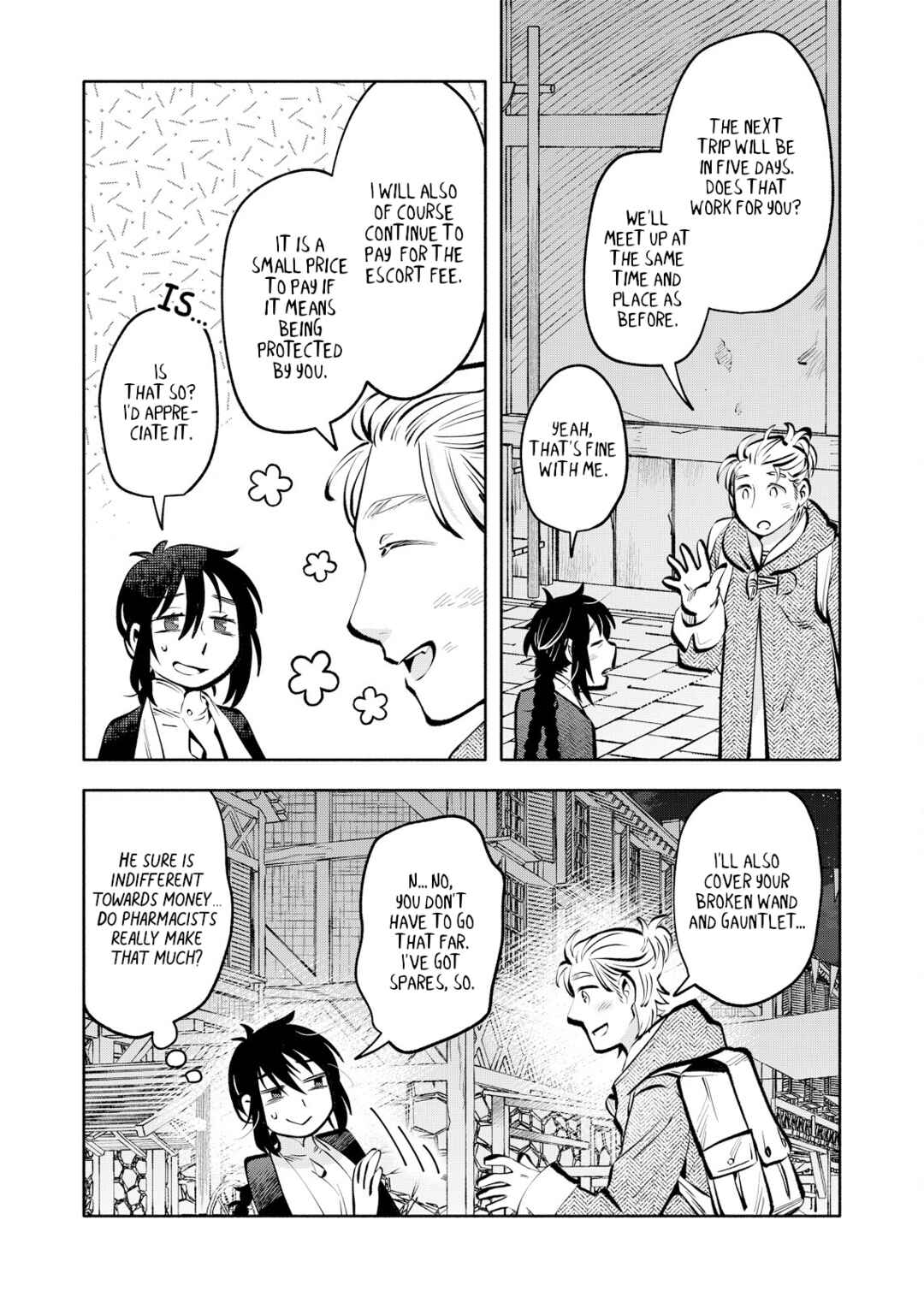 Page 2 Chapter 3 Outo Reiyaku Monogatari