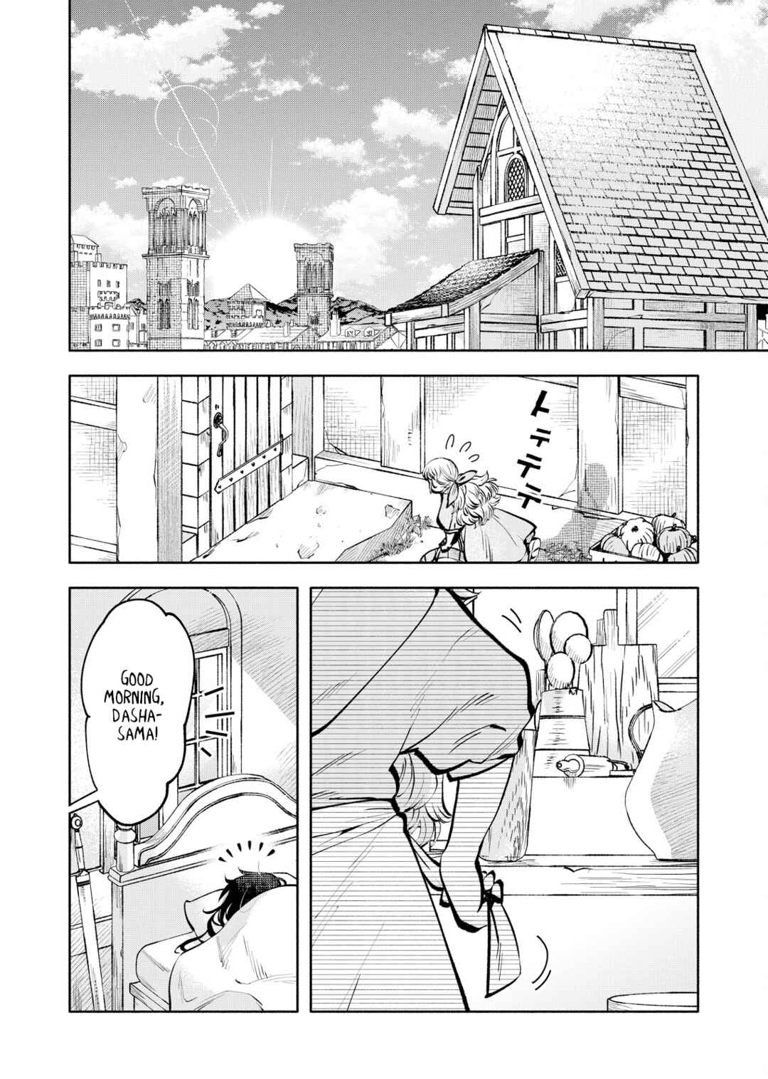 Page 4 Chapter 3 Outo Reiyaku Monogatari