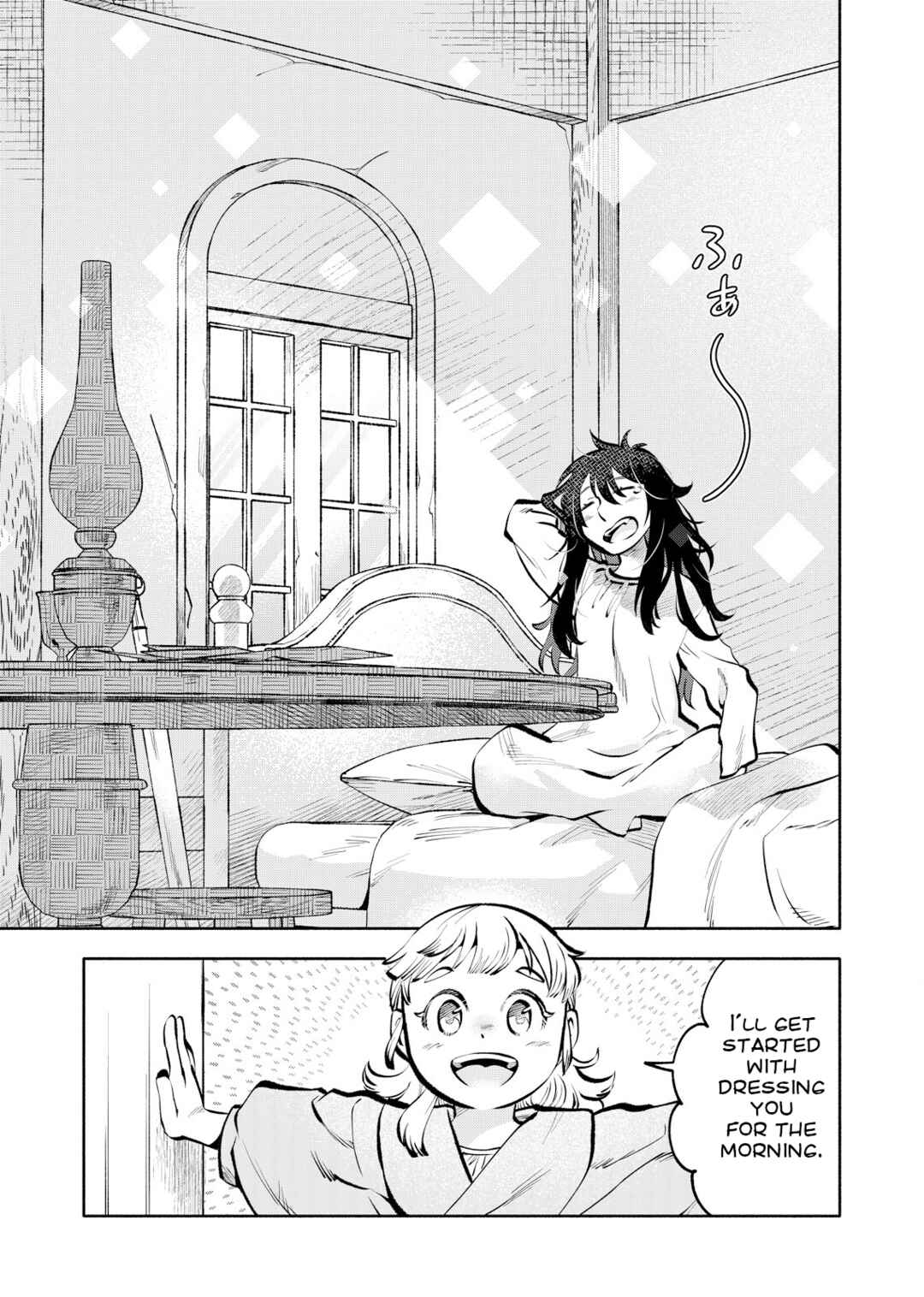 Page 5 Chapter 3 Outo Reiyaku Monogatari