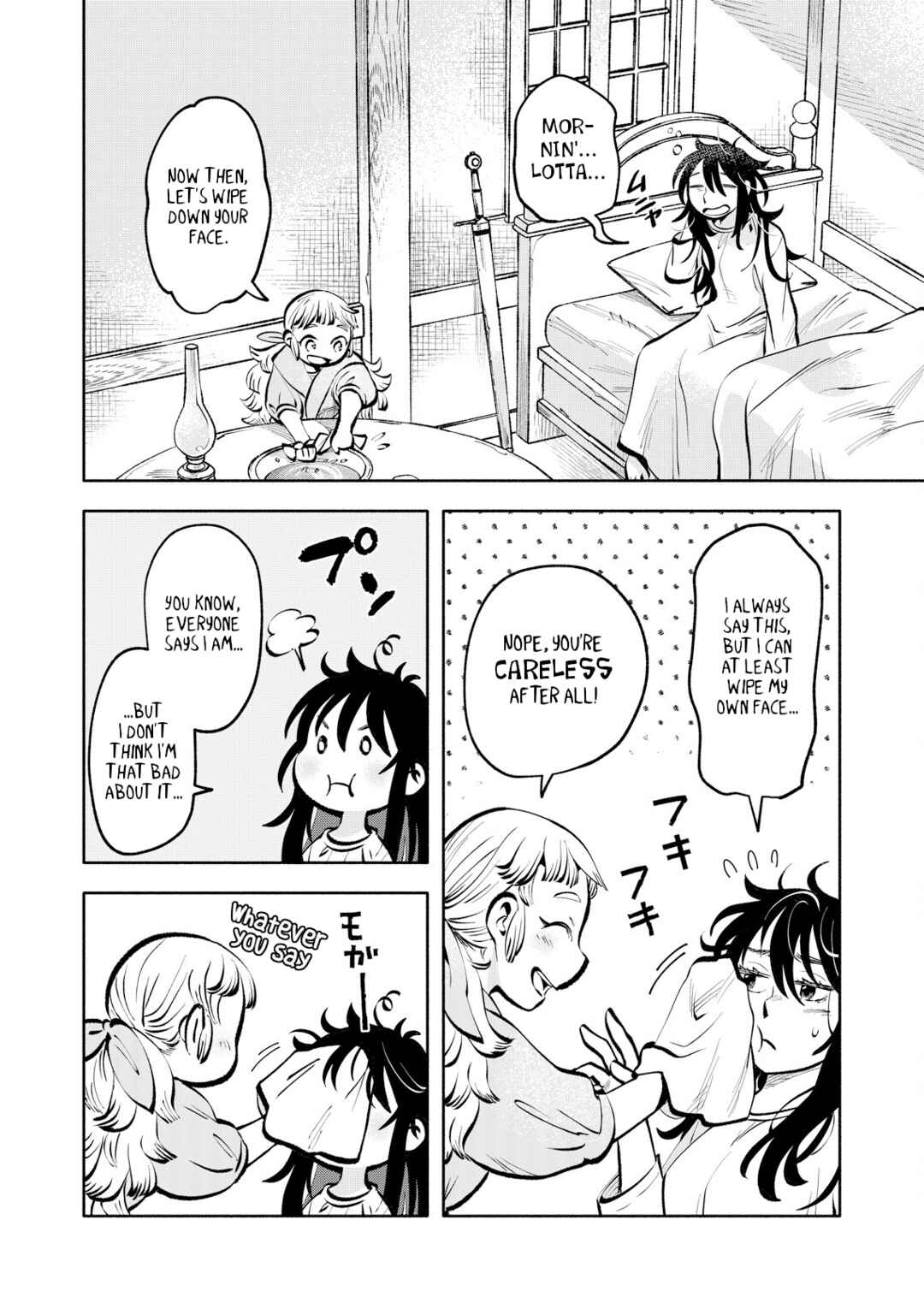 Page 6 Chapter 3 Outo Reiyaku Monogatari