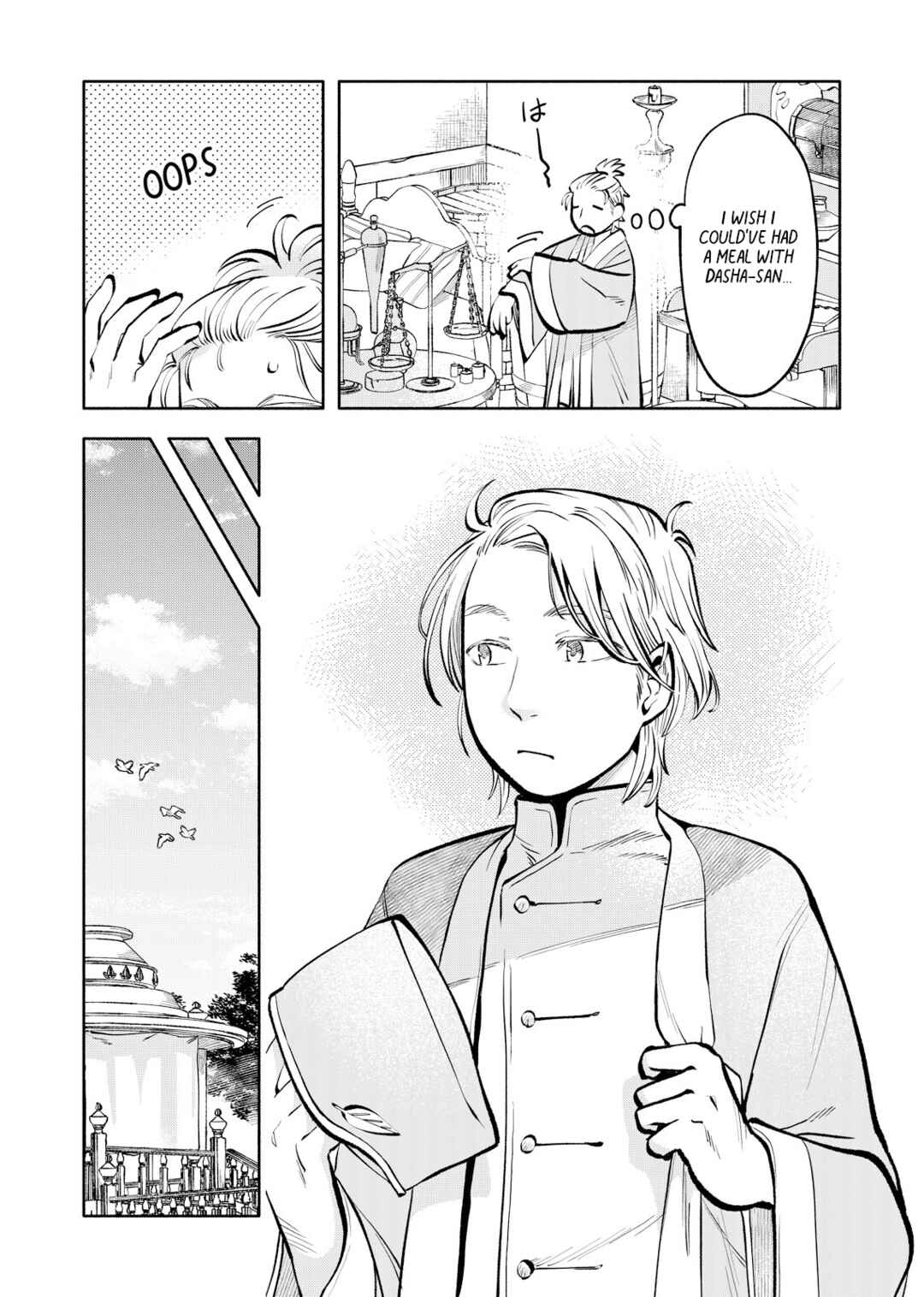 Page 13 Chapter 6 Outo Reiyaku Monogatari