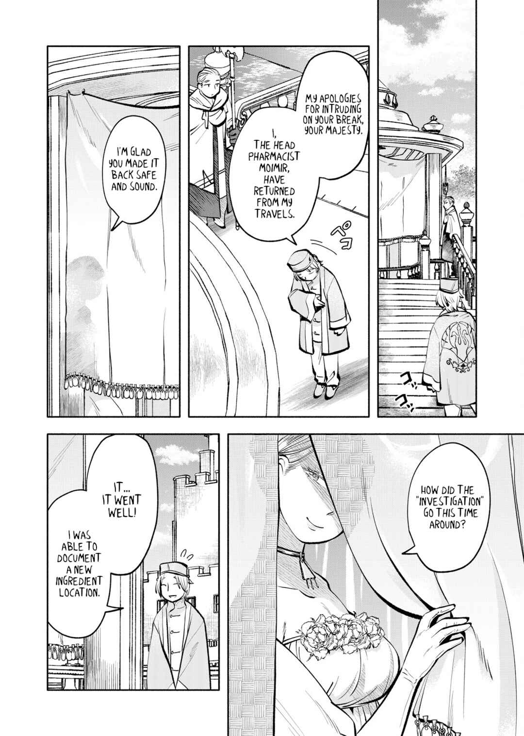 Page 14 Chapter 6 Outo Reiyaku Monogatari