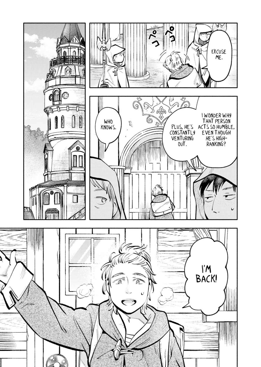 Page 7 Chapter 6 Outo Reiyaku Monogatari