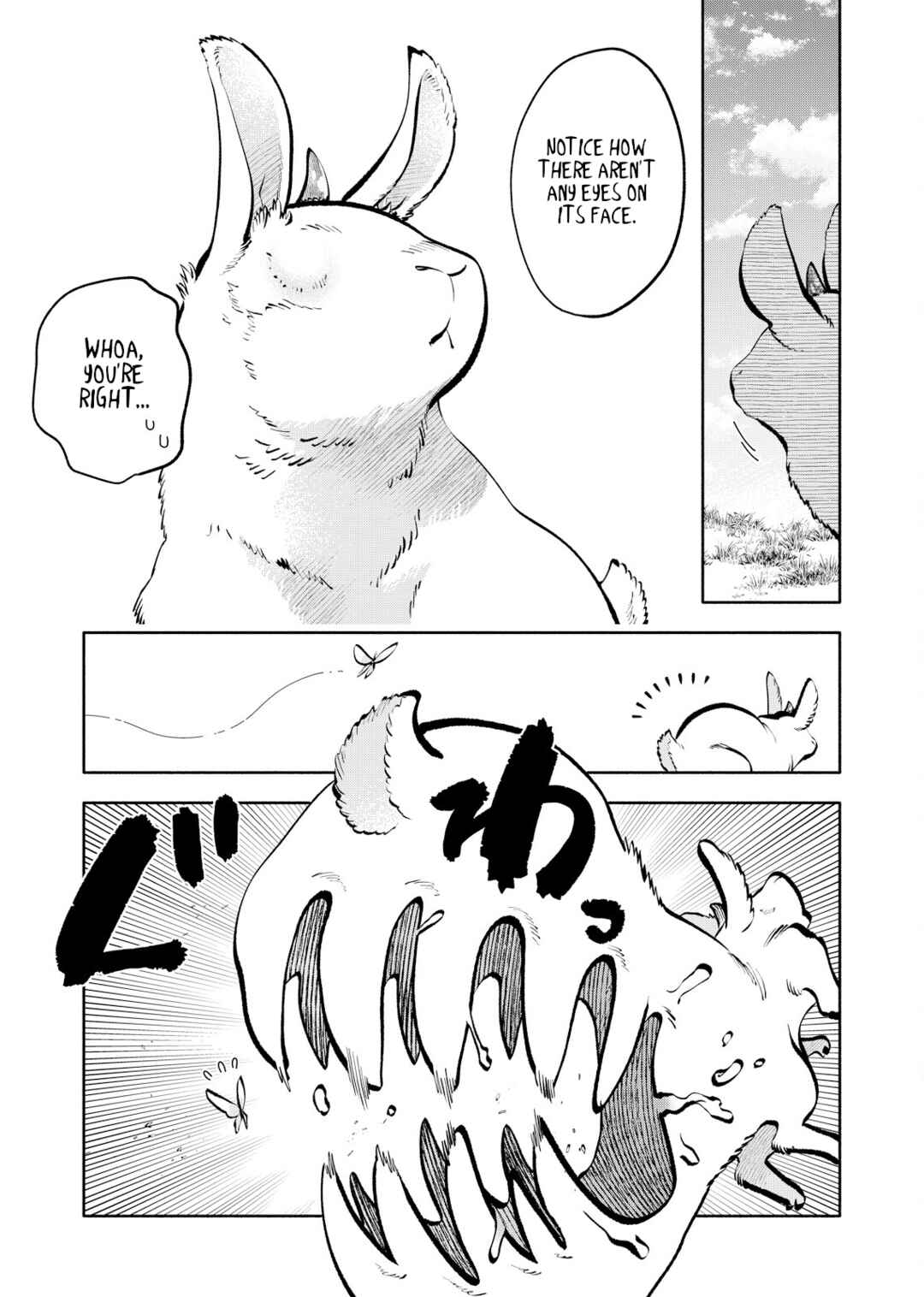 Page 13 Chapter 9 Outo Reiyaku Monogatari
