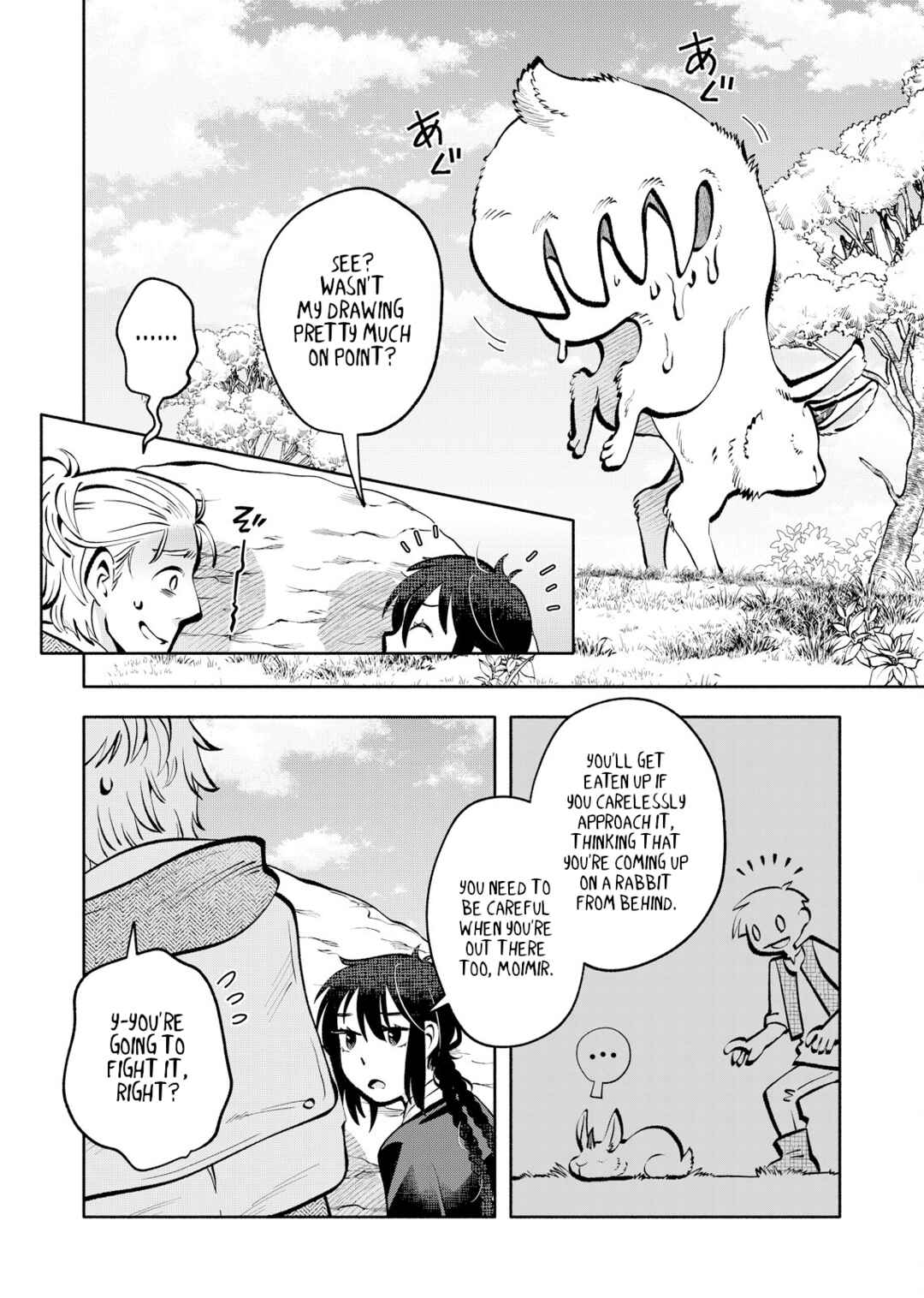 Page 14 Chapter 9 Outo Reiyaku Monogatari
