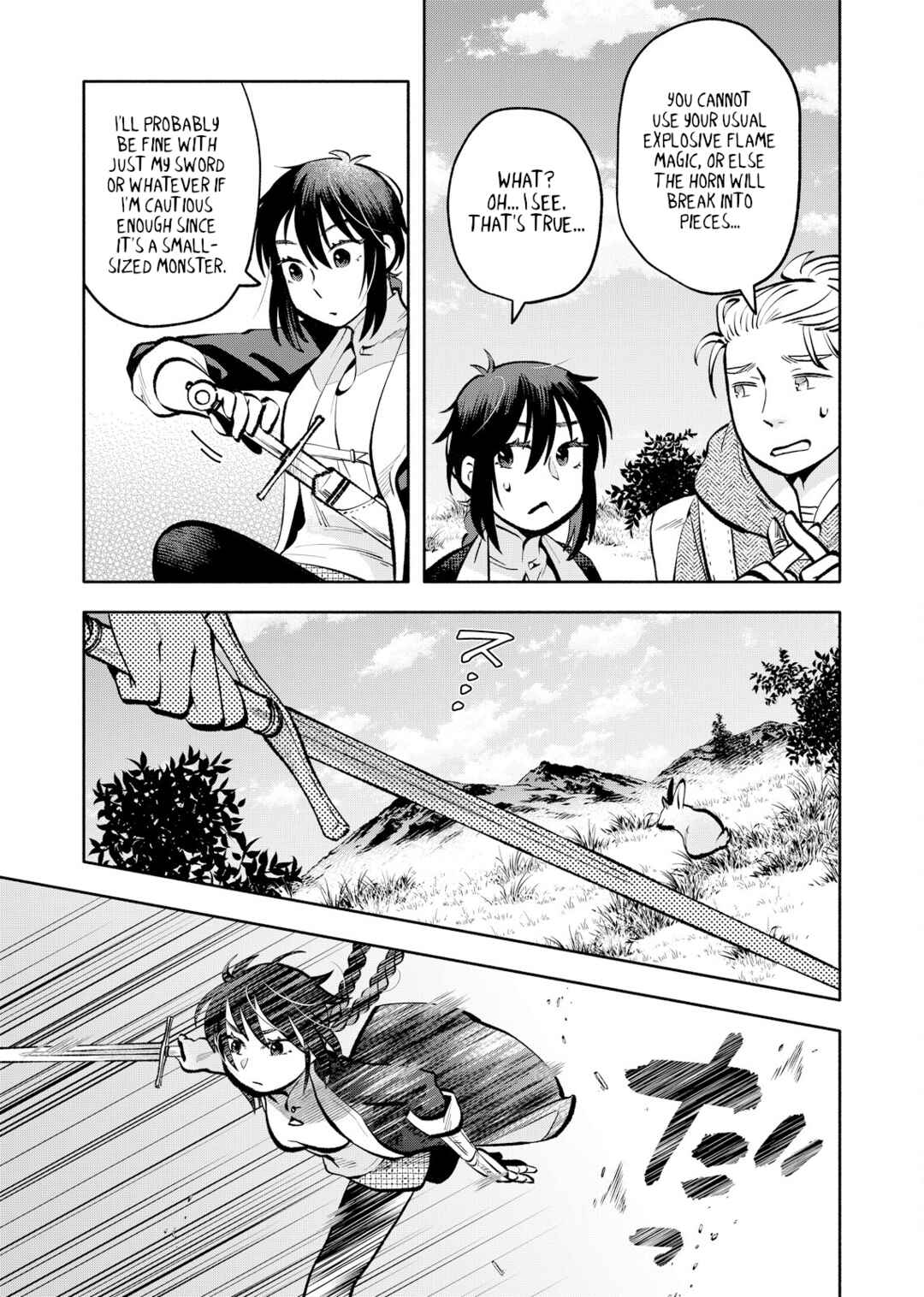 Page 15 Chapter 9 Outo Reiyaku Monogatari