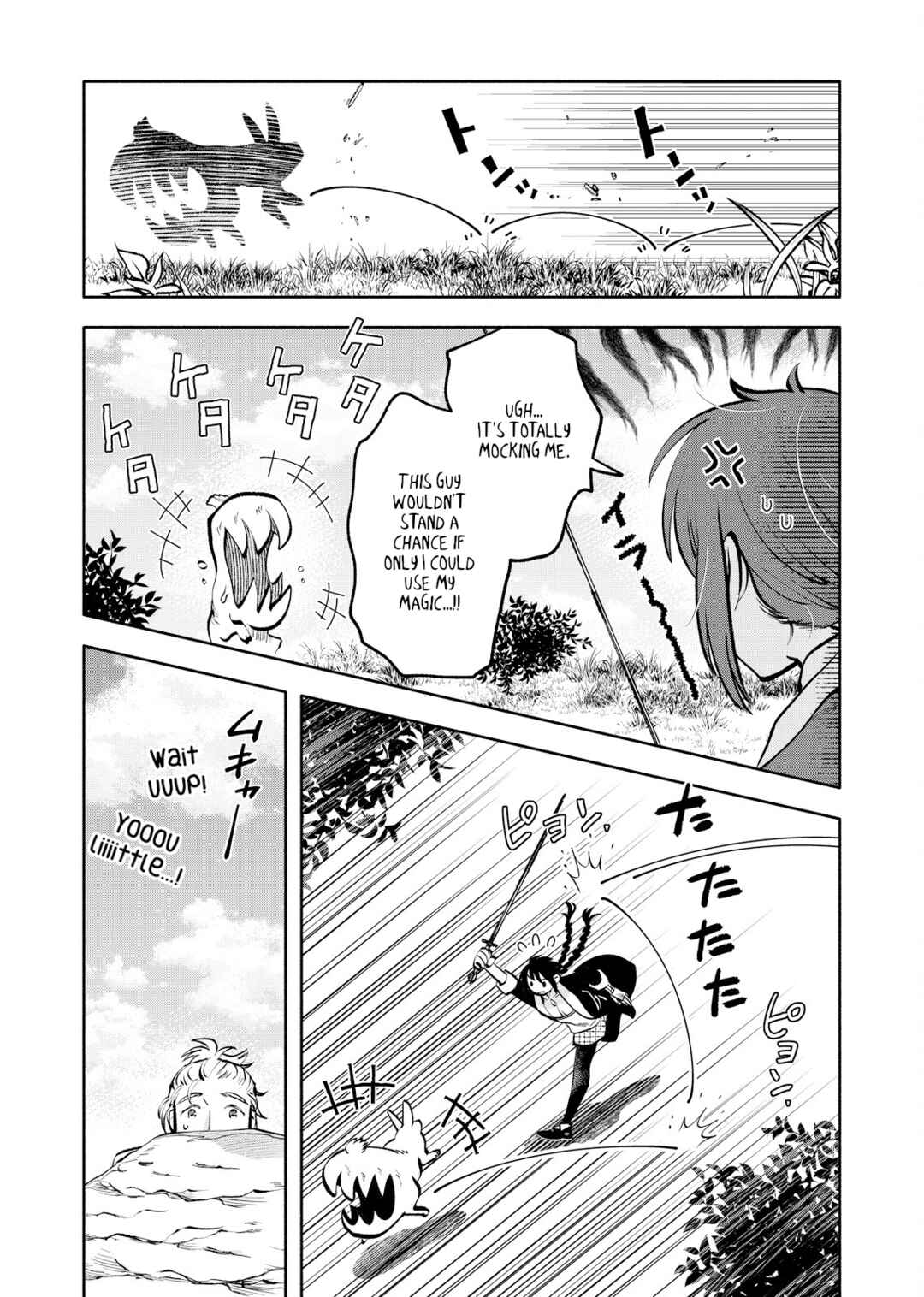 Page 17 Chapter 9 Outo Reiyaku Monogatari