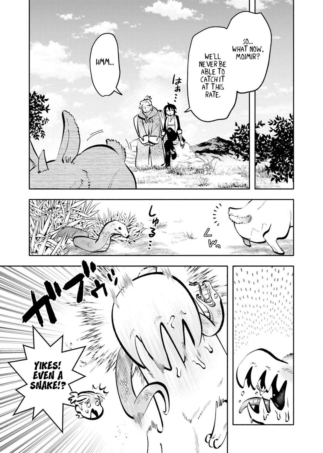 Page 19 Chapter 9 Outo Reiyaku Monogatari
