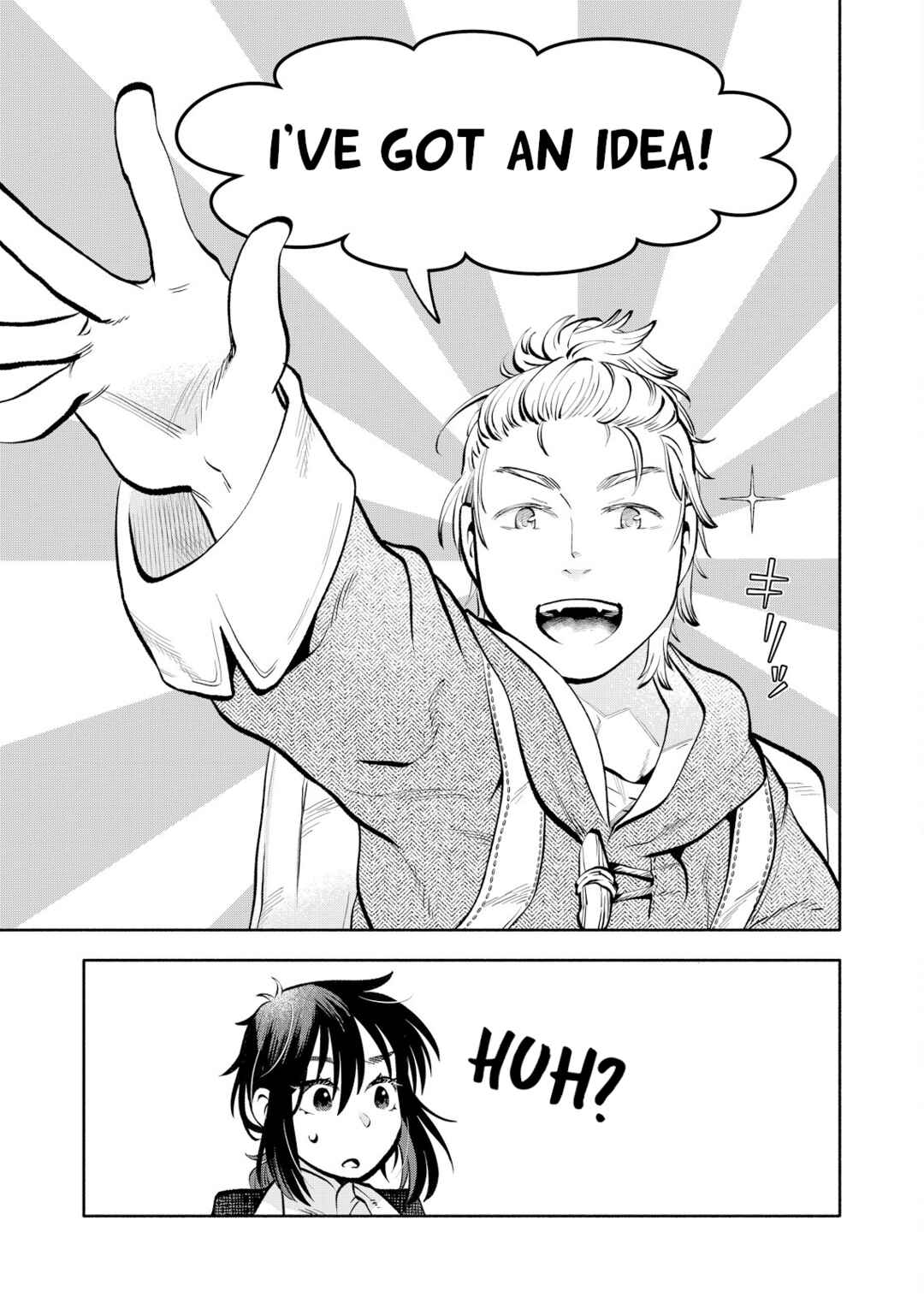 Page 21 Chapter 9 Outo Reiyaku Monogatari