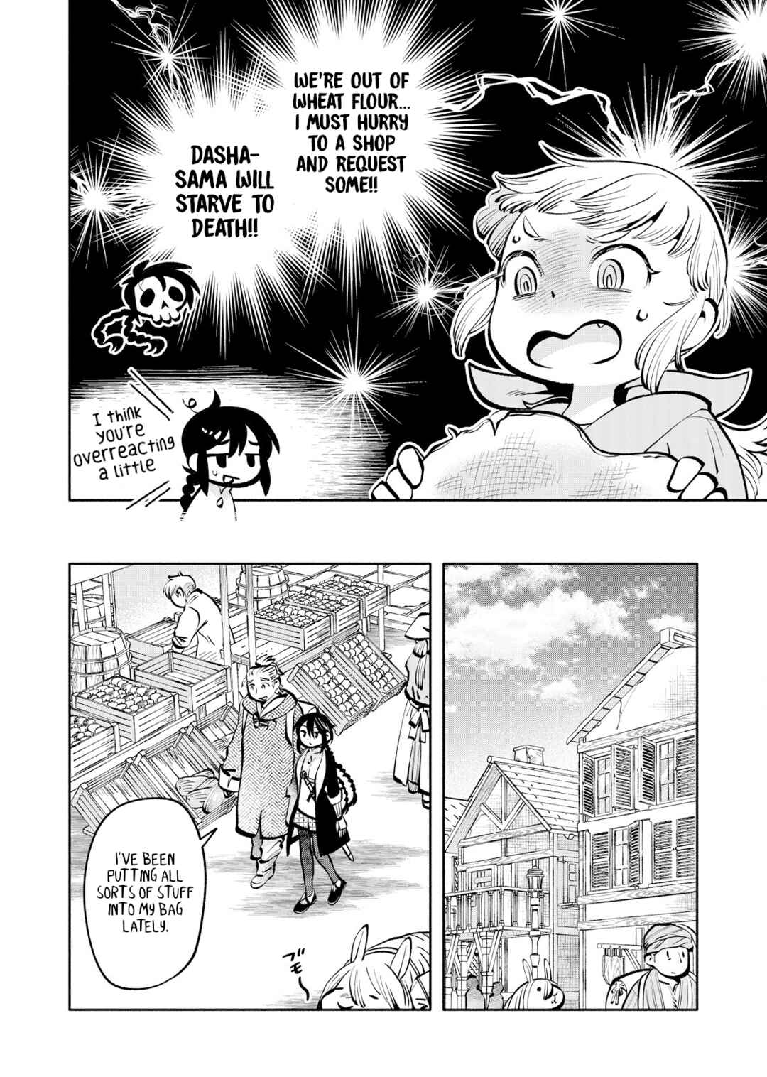Page 4 Chapter 9 Outo Reiyaku Monogatari