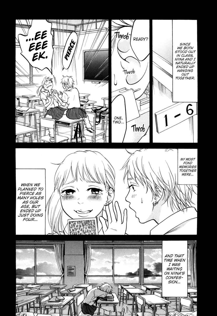 Page 13 Chapter 13 Kuu Neru Futari Sumu Futari