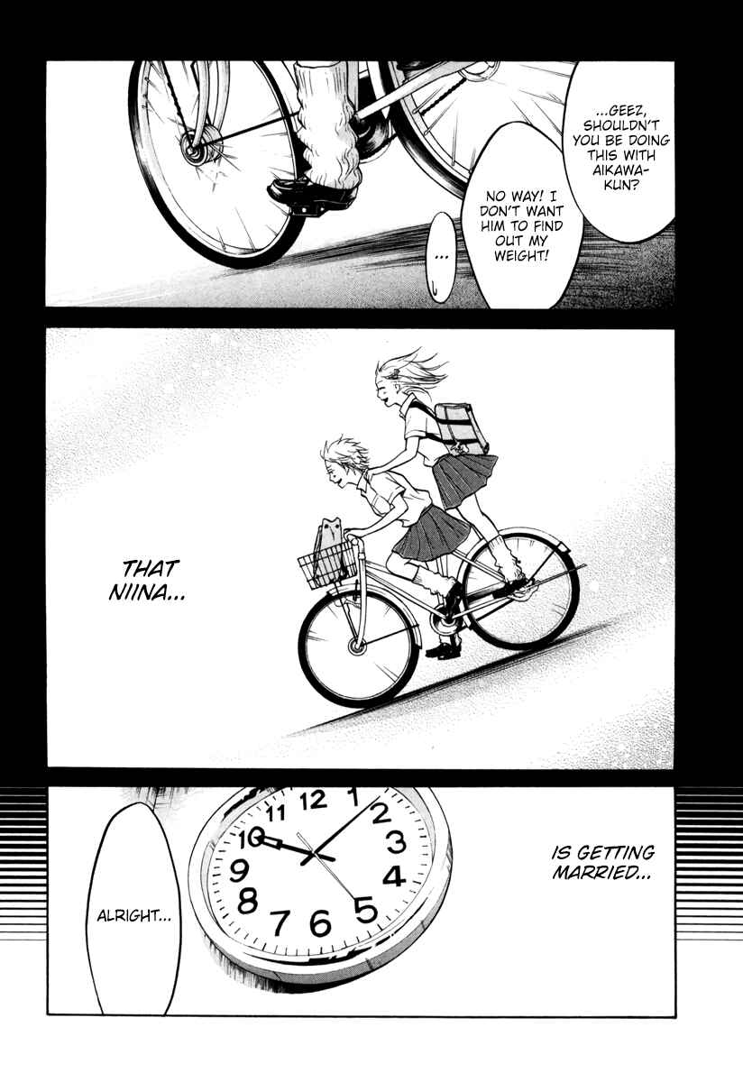 Page 15 Chapter 13 Kuu Neru Futari Sumu Futari