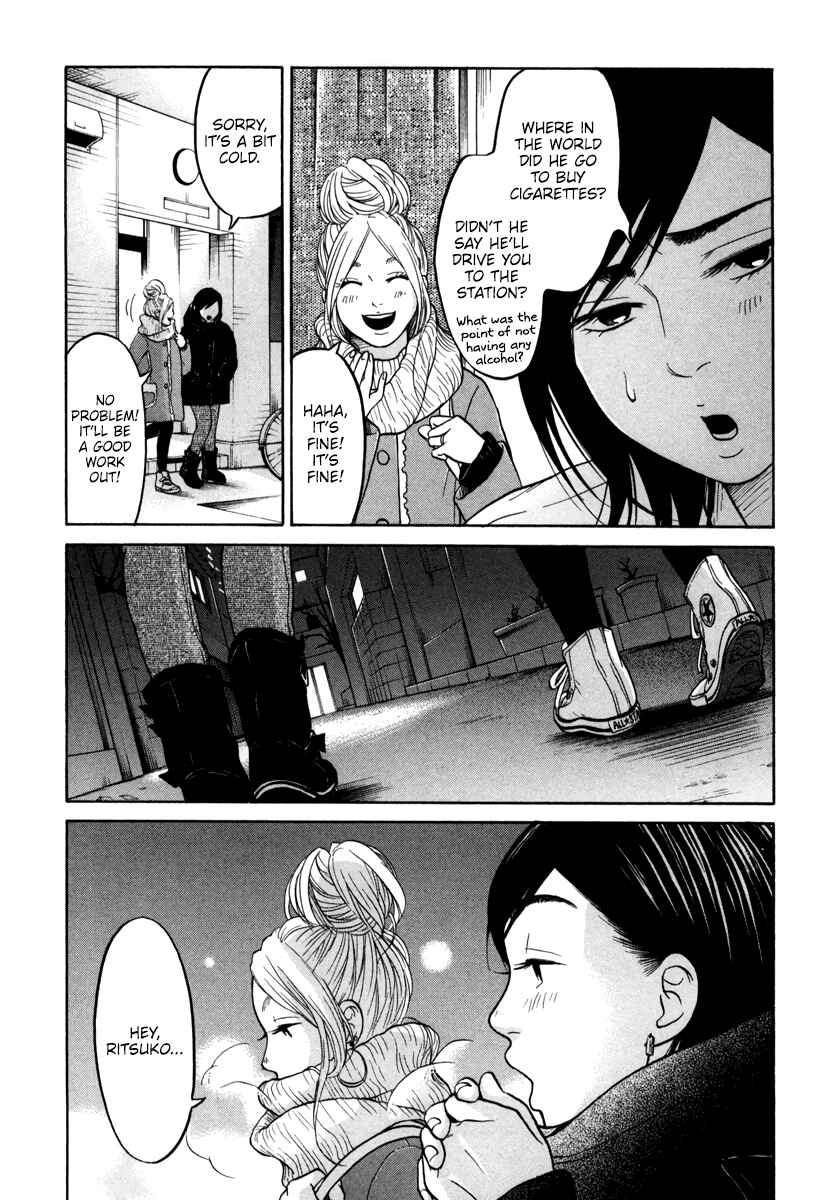 Page 16 Chapter 13 Kuu Neru Futari Sumu Futari