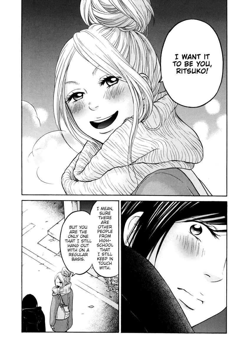Page 18 Chapter 13 Kuu Neru Futari Sumu Futari