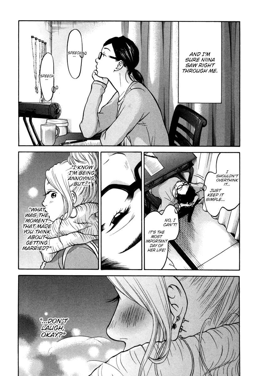 Page 20 Chapter 13 Kuu Neru Futari Sumu Futari