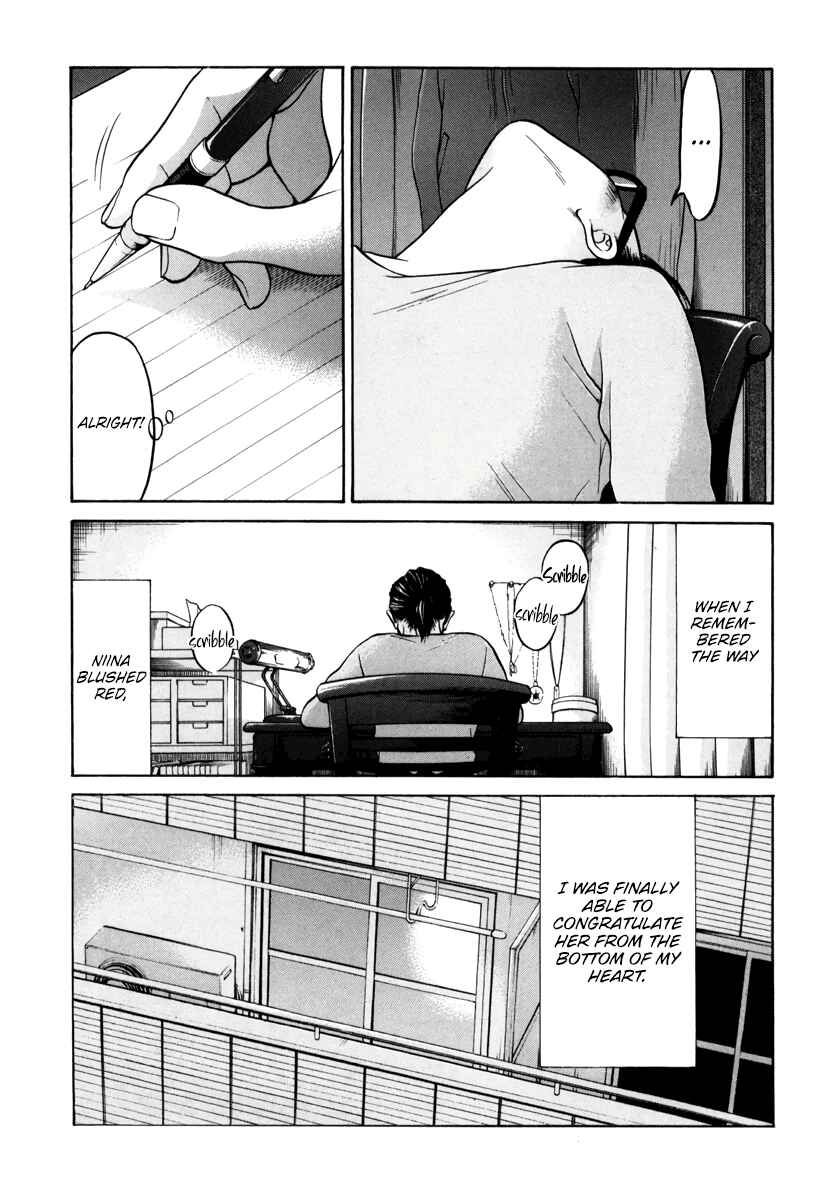 Page 22 Chapter 13 Kuu Neru Futari Sumu Futari