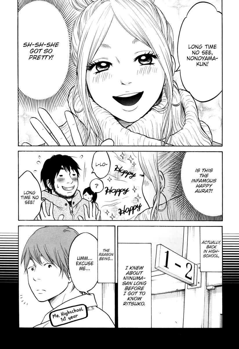 Page 26 Chapter 13 Kuu Neru Futari Sumu Futari