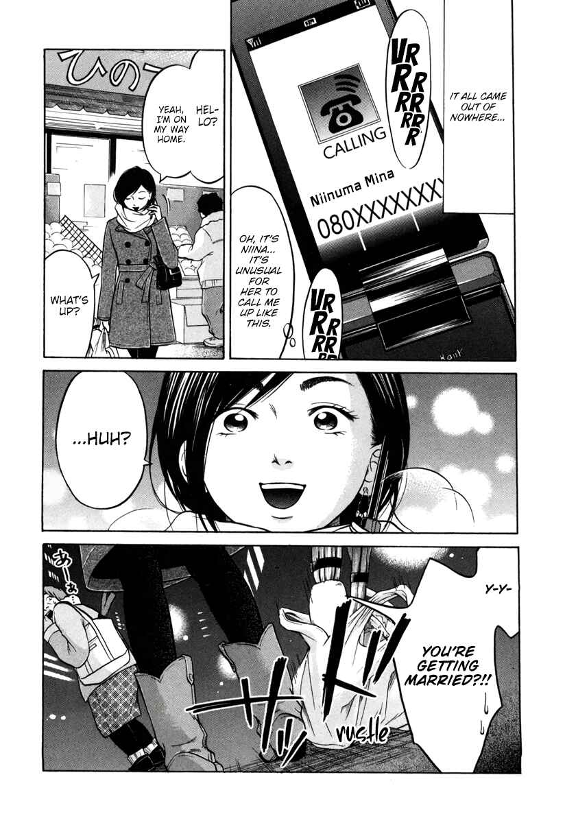 Page 3 Chapter 13 Kuu Neru Futari Sumu Futari