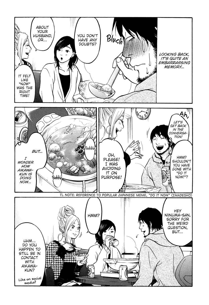 Page 30 Chapter 13 Kuu Neru Futari Sumu Futari