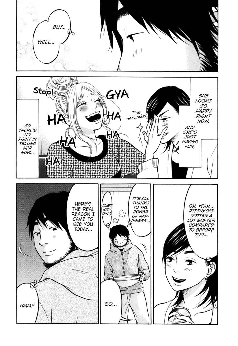 Page 32 Chapter 13 Kuu Neru Futari Sumu Futari