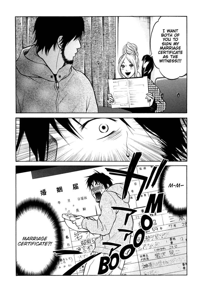 Page 33 Chapter 13 Kuu Neru Futari Sumu Futari