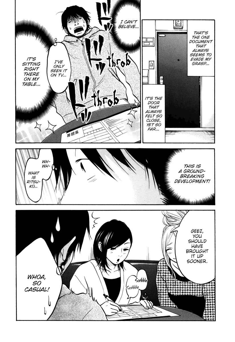 Page 34 Chapter 13 Kuu Neru Futari Sumu Futari
