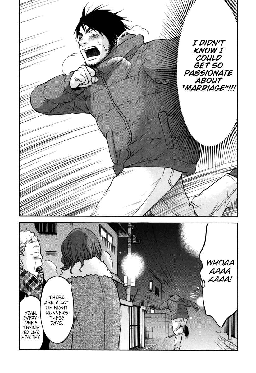 Page 39 Chapter 13 Kuu Neru Futari Sumu Futari