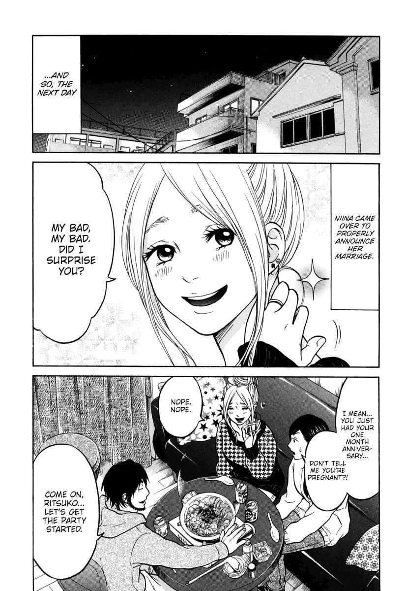 Page 4 Chapter 13 Kuu Neru Futari Sumu Futari