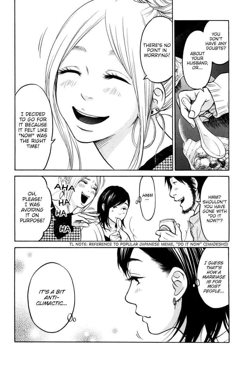 Page 7 Chapter 13 Kuu Neru Futari Sumu Futari