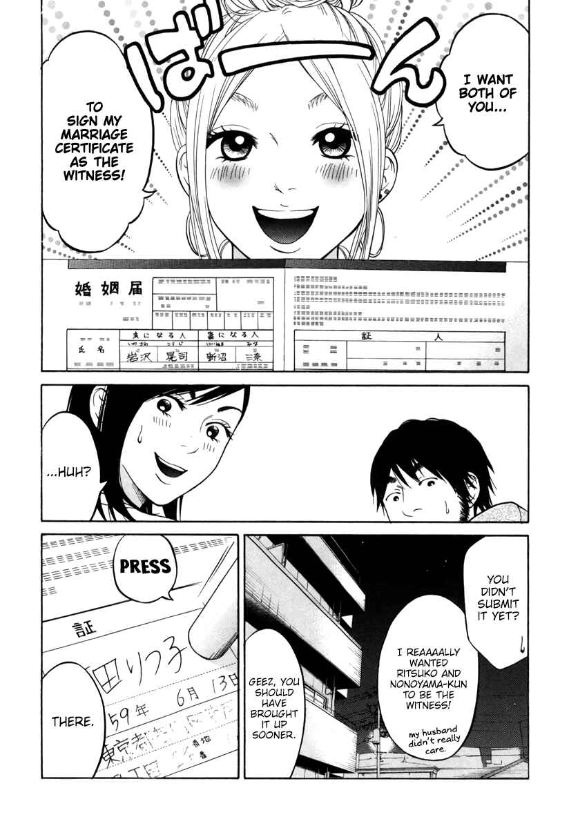 Page 9 Chapter 13 Kuu Neru Futari Sumu Futari