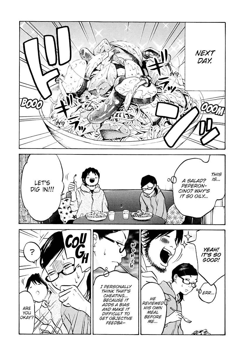 Page 11 Chapter 8 Kuu Neru Futari Sumu Futari