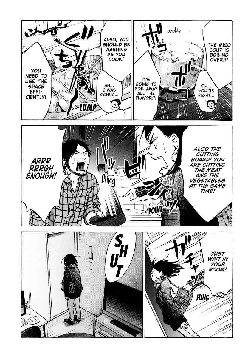 Page 16 Chapter 8 Kuu Neru Futari Sumu Futari