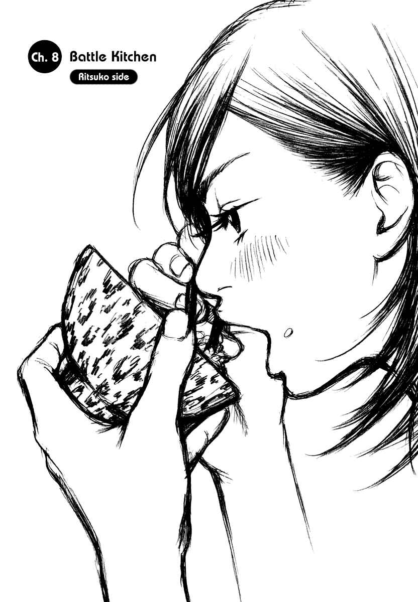 Page 2 Chapter 8 Kuu Neru Futari Sumu Futari