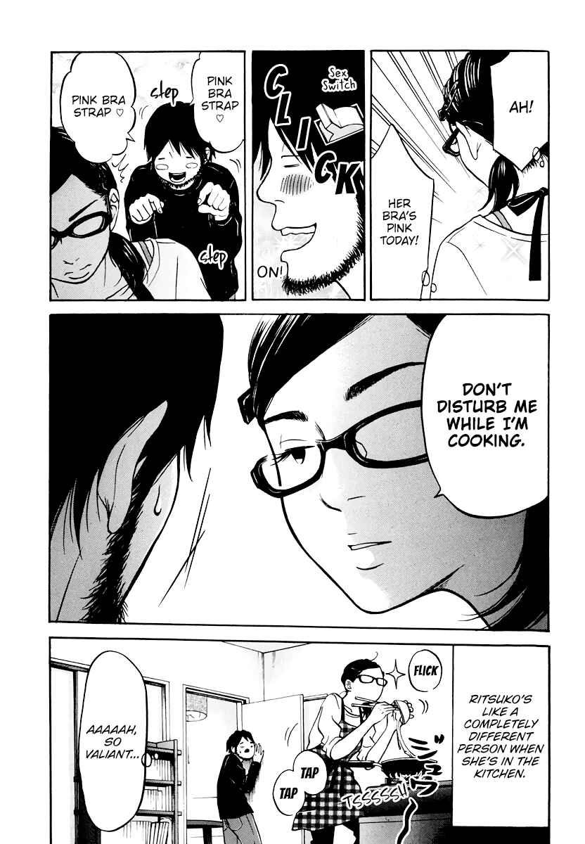 Page 24 Chapter 8 Kuu Neru Futari Sumu Futari