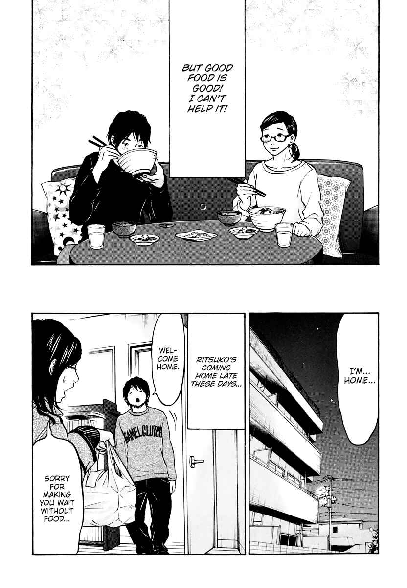 Page 26 Chapter 8 Kuu Neru Futari Sumu Futari