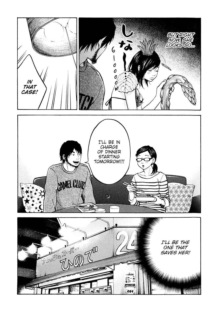 Page 28 Chapter 8 Kuu Neru Futari Sumu Futari