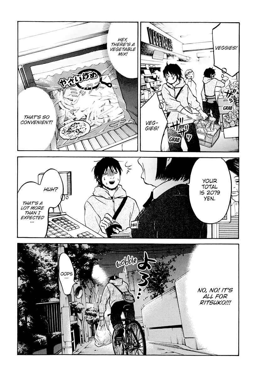 Page 29 Chapter 8 Kuu Neru Futari Sumu Futari