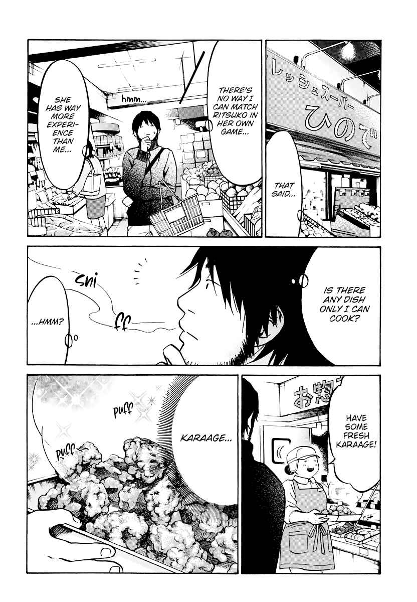 Page 33 Chapter 8 Kuu Neru Futari Sumu Futari