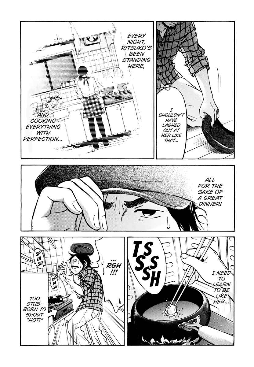 Page 37 Chapter 8 Kuu Neru Futari Sumu Futari