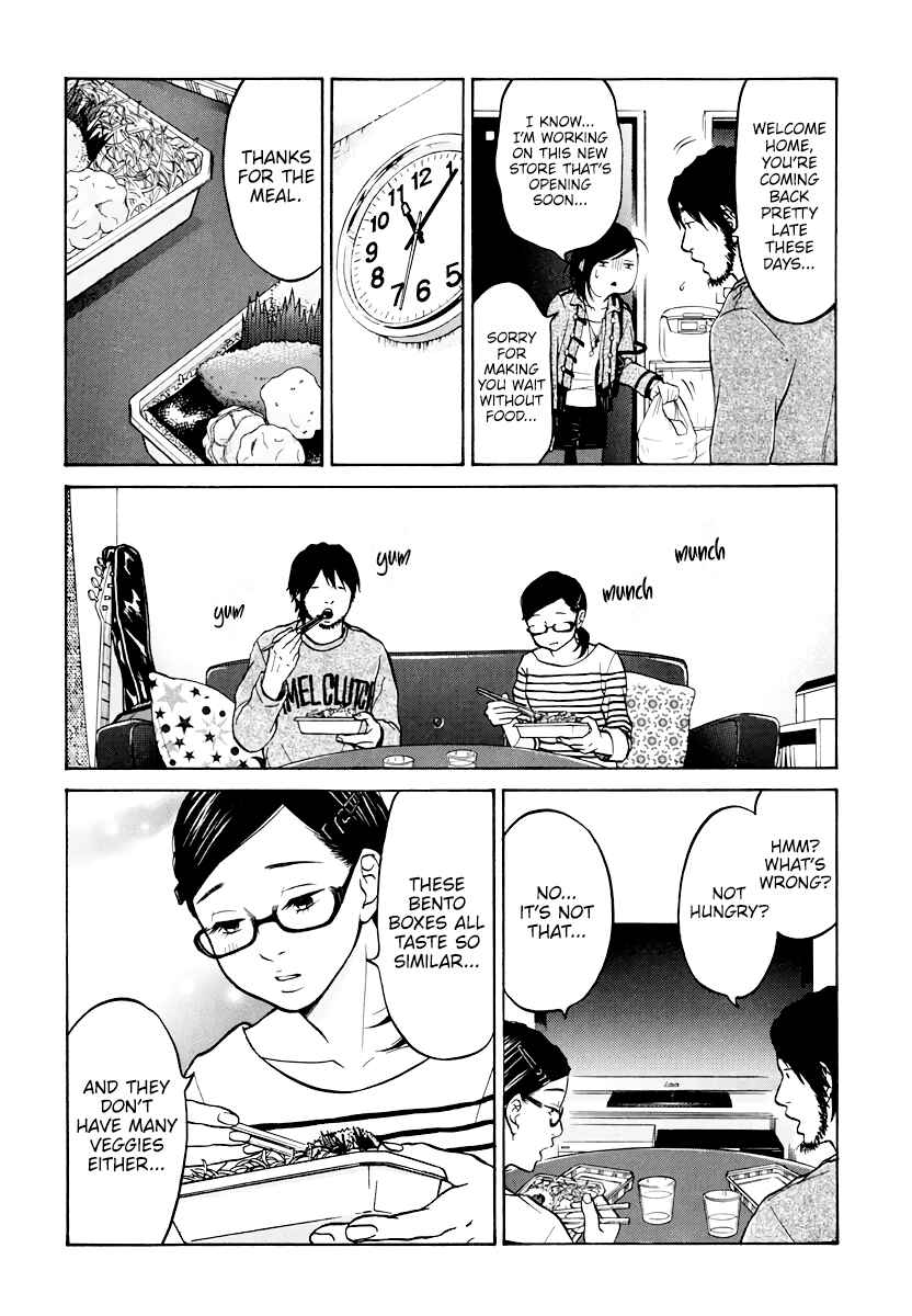 Page 9 Chapter 8 Kuu Neru Futari Sumu Futari