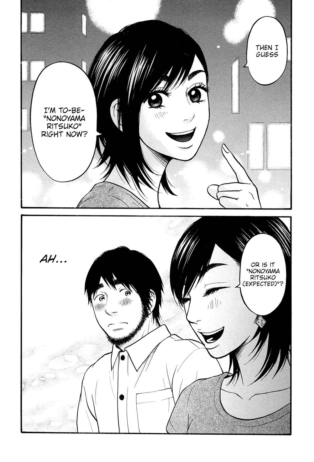 Page 12 Chapter 24 Kuu Neru Futari Sumu Futari