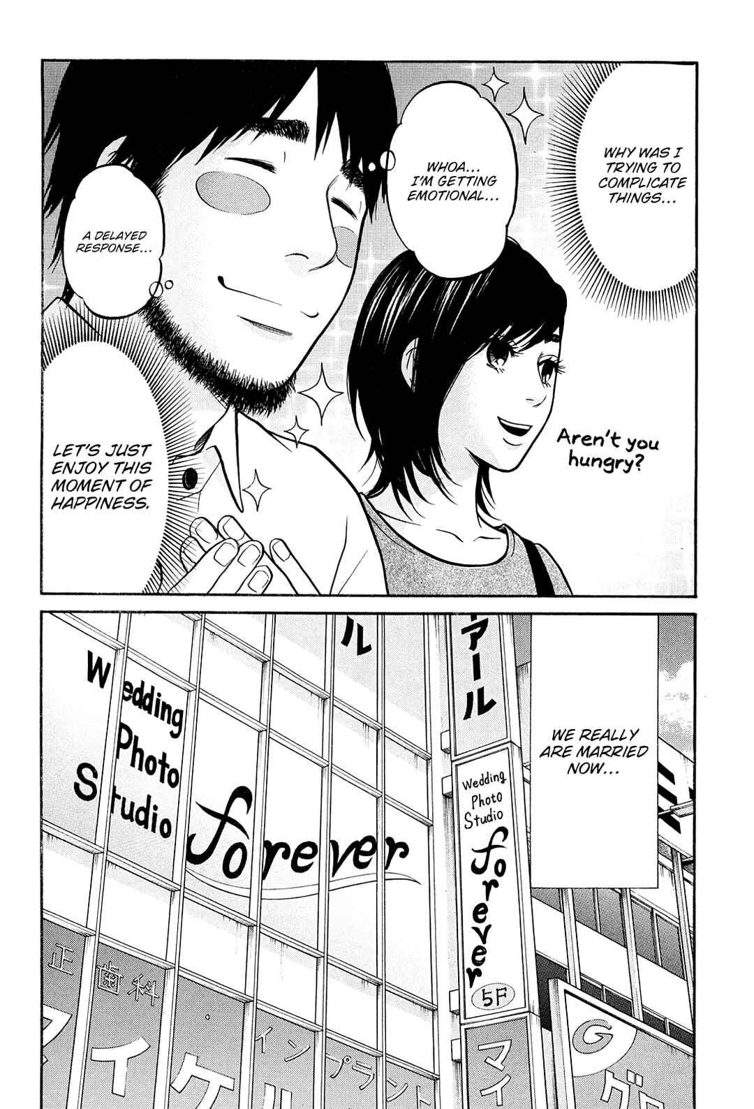 Page 13 Chapter 24 Kuu Neru Futari Sumu Futari