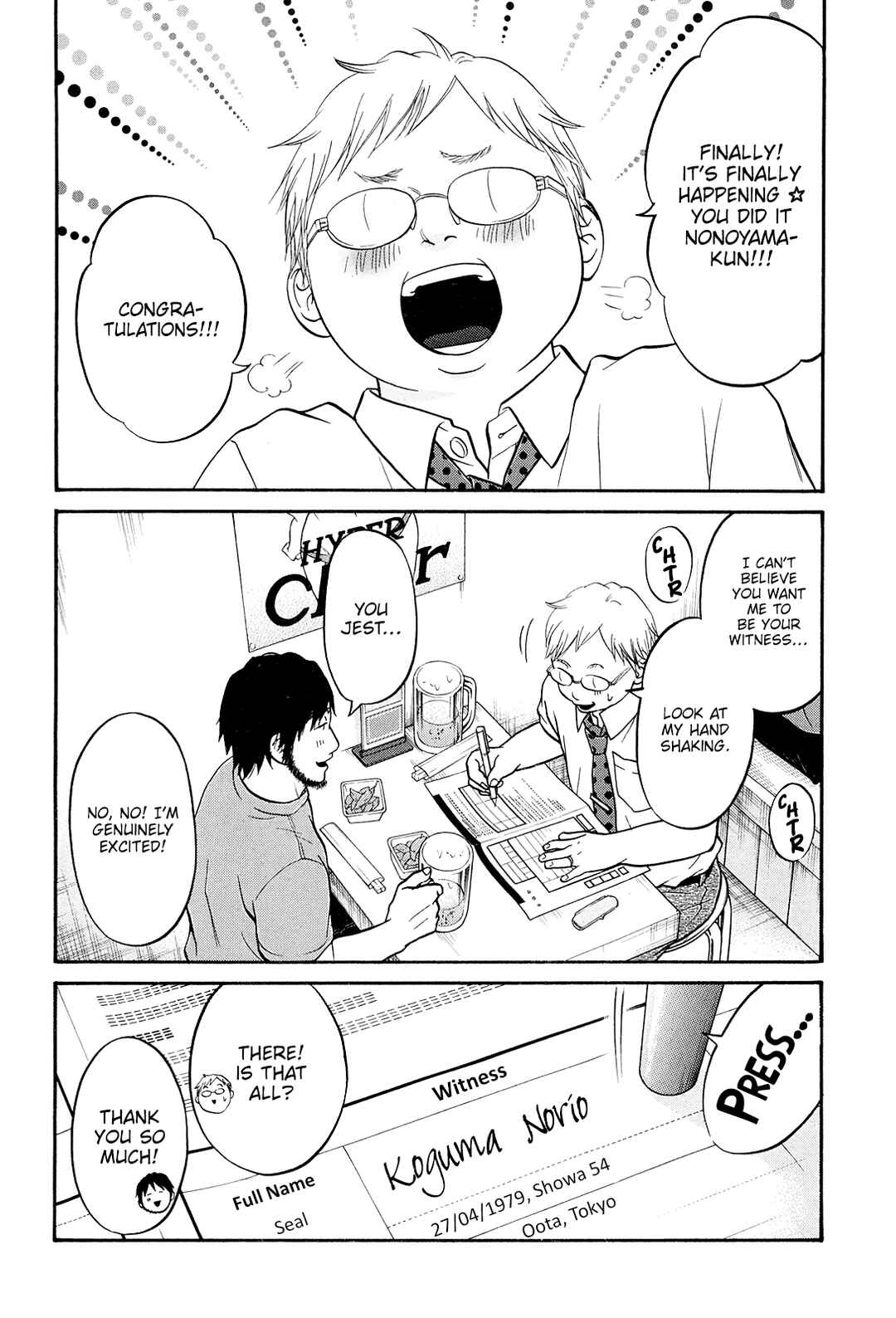 Page 3 Chapter 24 Kuu Neru Futari Sumu Futari