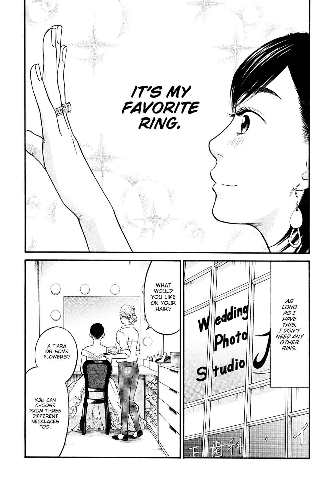 Page 35 Chapter 24 Kuu Neru Futari Sumu Futari