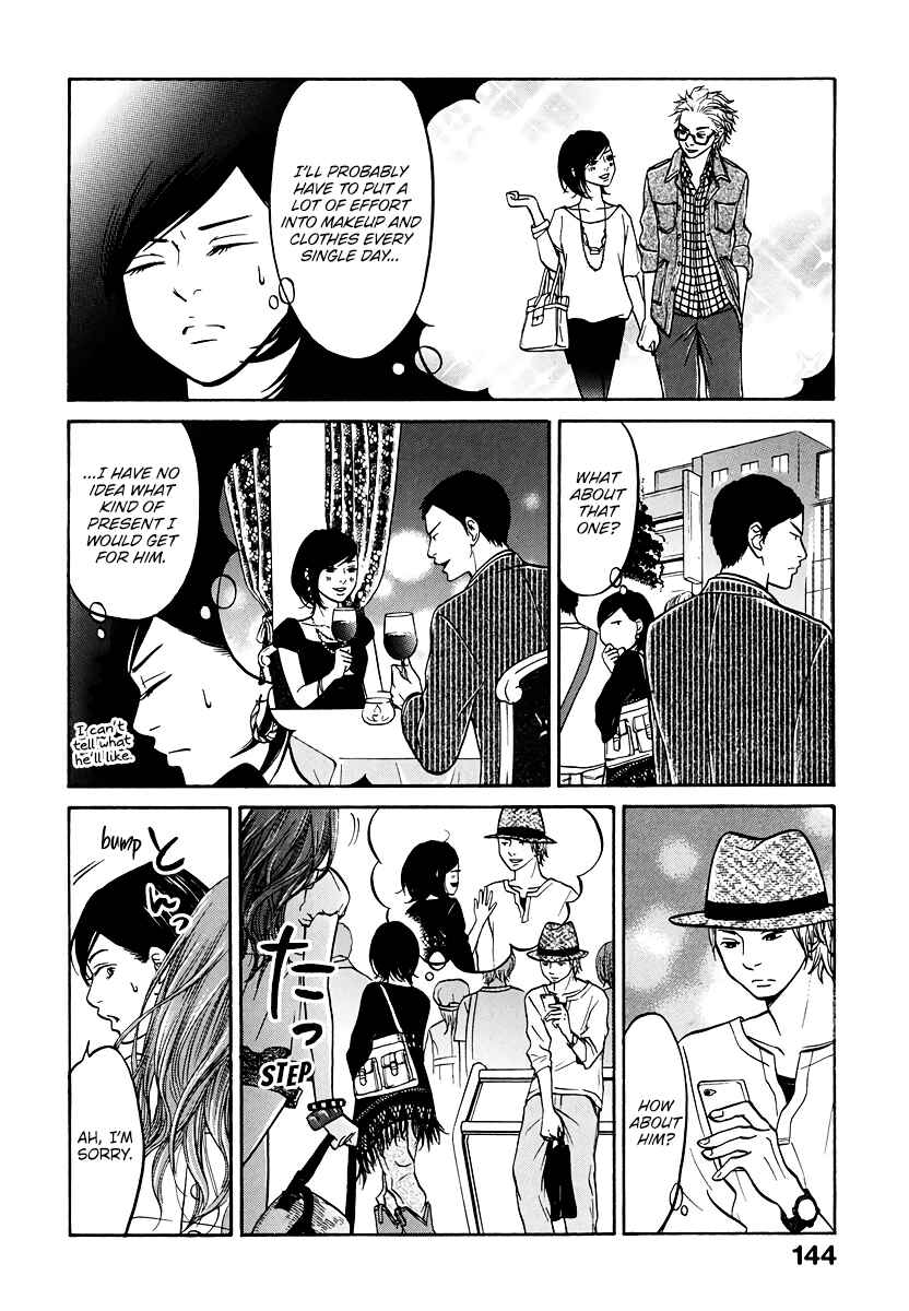 Page 13 Chapter 4 Kuu Neru Futari Sumu Futari