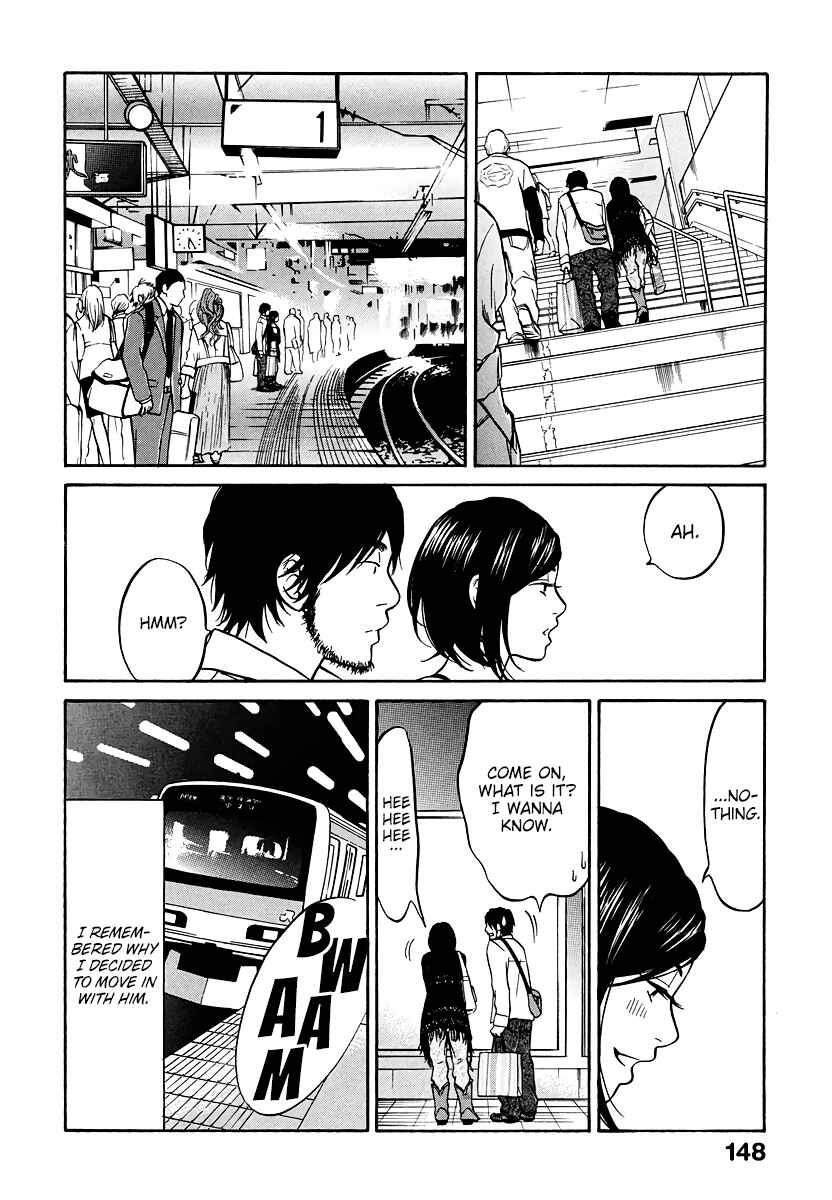 Page 17 Chapter 4 Kuu Neru Futari Sumu Futari