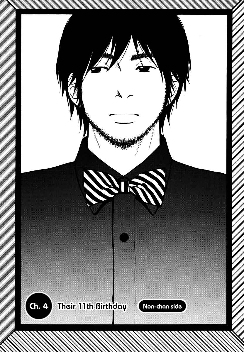 Page 22 Chapter 4 Kuu Neru Futari Sumu Futari