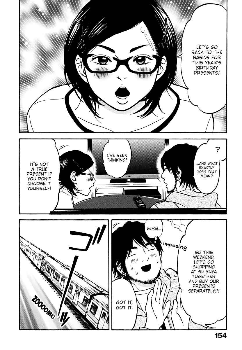 Page 23 Chapter 4 Kuu Neru Futari Sumu Futari